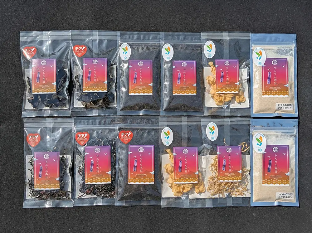 【栄養満点のスーパーフード！りんりんきくらげ】国産 木耳 美容 健康 腸活 よくばりセット 計10袋 きくらげ キクラゲ 木耳 きのこ キノコ 食品 食物繊維 野菜 やさい ビタミンD 乾燥 炒め物 ラーメン 便利 密封 安心 安全 美容 健康 腸活 ギフト 国産 広島県産 人気 江田島市/株式会社凛[XCB003]