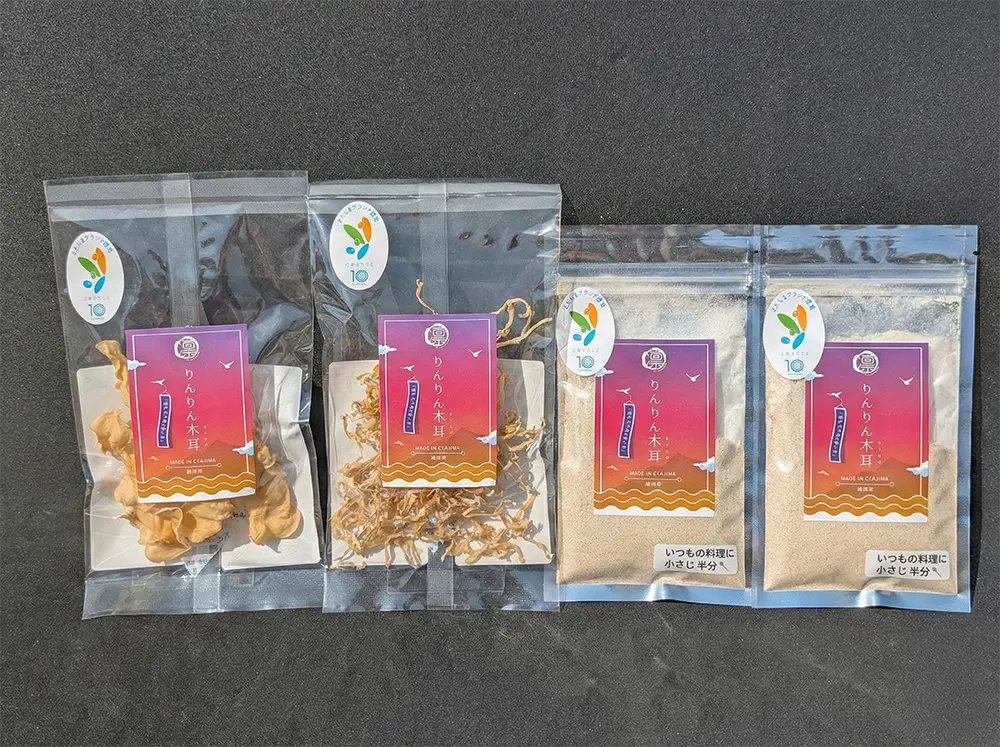 【栄養満点のスーパーフード！りんりんきくらげ】国産 木耳 美容 健康 腸活 白セット 計4袋 きくらげ キクラゲ 木耳 きのこ キノコ 食品 食物繊維 野菜 やさい ビタミンD 乾燥 炒め物 ラーメン 便利 密封 安心 安全 美容 健康 腸活 ギフト 国産 広島県産 人気 江田島市/株式会社凛[XCB005]