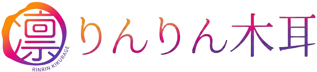 福祉サービス事業所りんりん