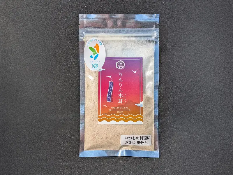 ふるさと納税 返礼品一覧